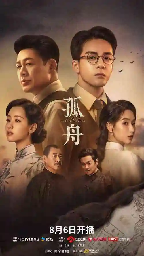 tv series