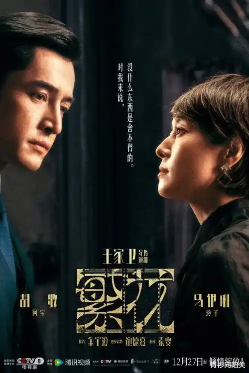 tv series