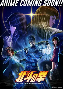 anime