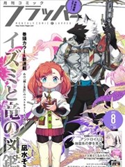 manga