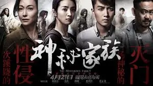 神马banner